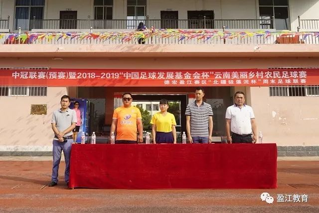 湾区翼龙队解散 朱松玮等球员发布声明维权